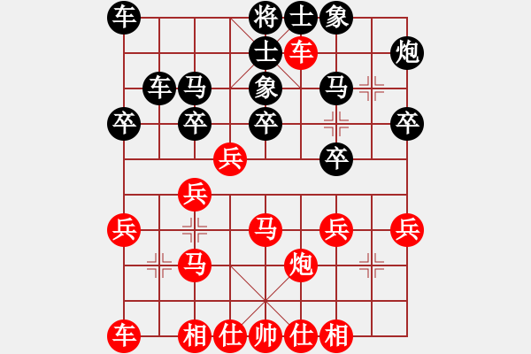 象棋棋譜圖片：zhangfying(4段)-勝-宣武門(1段) - 步數(shù)：30 