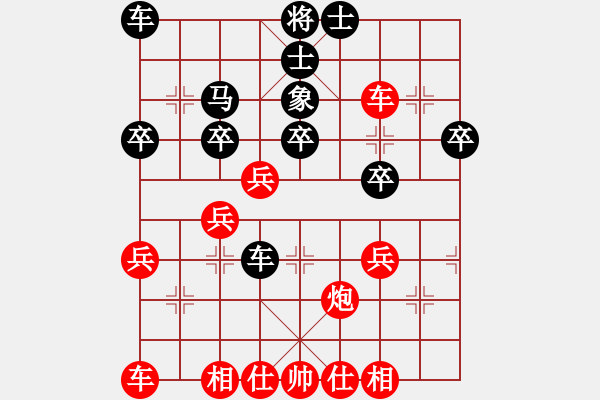 象棋棋譜圖片：zhangfying(4段)-勝-宣武門(1段) - 步數(shù)：40 