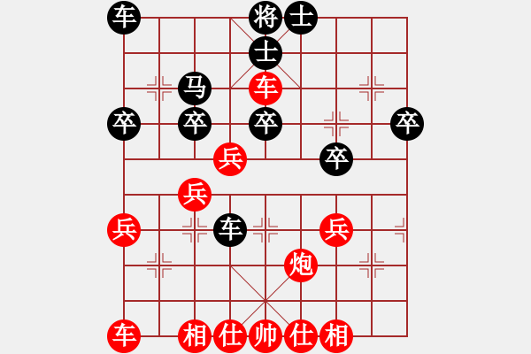 象棋棋譜圖片：zhangfying(4段)-勝-宣武門(1段) - 步數(shù)：41 