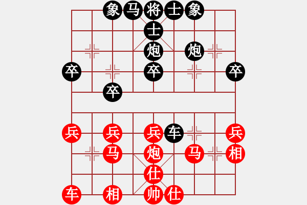 象棋棋譜圖片：馬到成功(4段)-負(fù)-梁山程咬金(1段) - 步數(shù)：40 