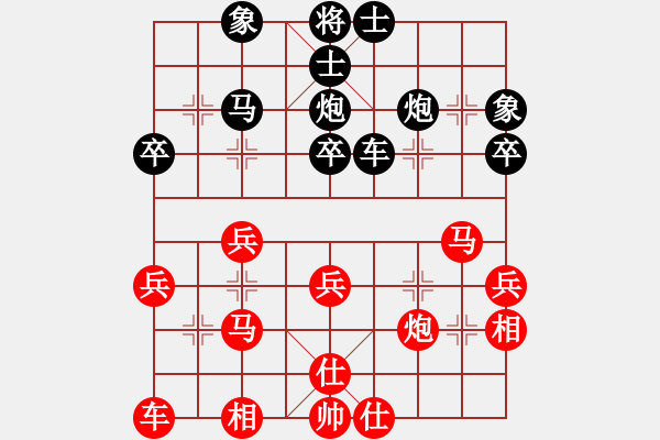 象棋棋譜圖片：馬到成功(4段)-負(fù)-梁山程咬金(1段) - 步數(shù)：50 