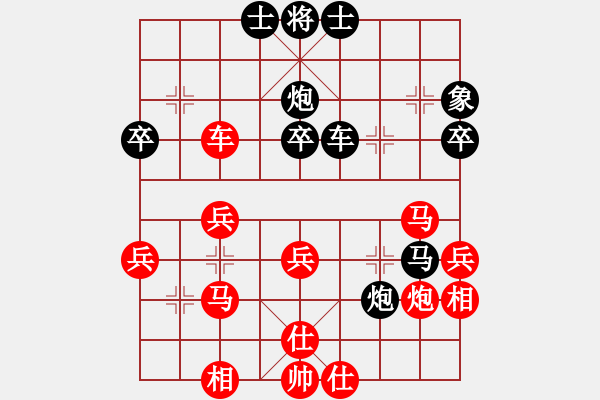 象棋棋譜圖片：馬到成功(4段)-負(fù)-梁山程咬金(1段) - 步數(shù)：60 