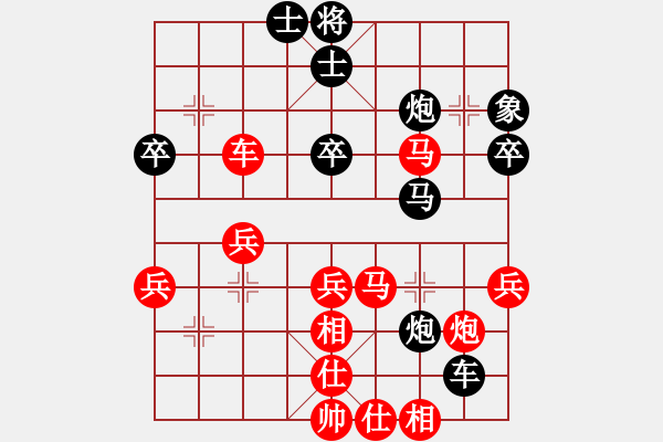 象棋棋譜圖片：馬到成功(4段)-負(fù)-梁山程咬金(1段) - 步數(shù)：70 