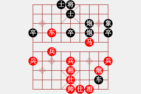 象棋棋譜圖片：馬到成功(4段)-負(fù)-梁山程咬金(1段) - 步數(shù)：72 