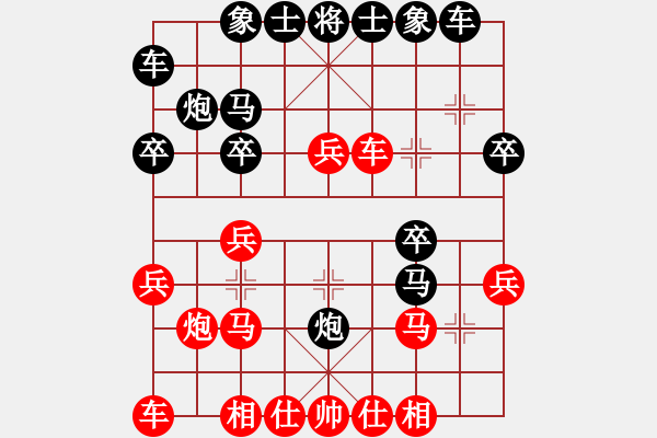 象棋棋谱图片：李进 先和 蔡佑广 - 步数：20 