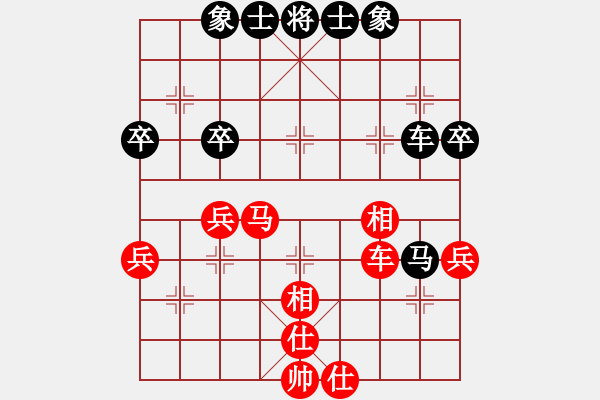 象棋棋谱图片：李进 先和 蔡佑广 - 步数：44 