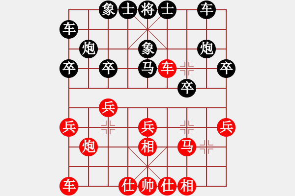 象棋棋譜圖片：湖北 賀進(jìn) 和 河南 李團(tuán)結(jié) - 步數(shù)：20 