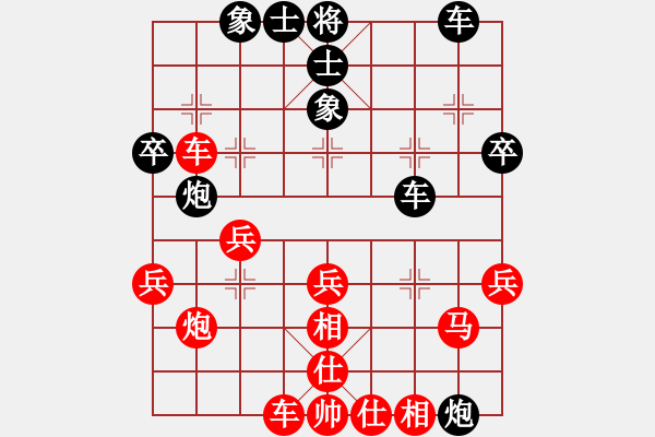 象棋棋譜圖片：湖北 賀進(jìn) 和 河南 李團(tuán)結(jié) - 步數(shù)：40 