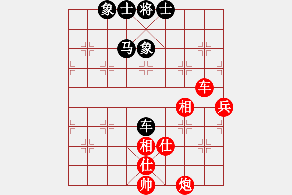 象棋棋譜圖片：溫州電腦棋(1段)-勝-戰(zhàn)馬(1段) - 步數(shù)：110 