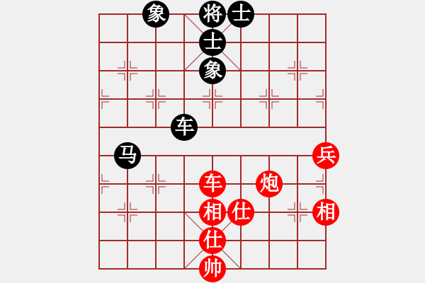 象棋棋譜圖片：溫州電腦棋(1段)-勝-戰(zhàn)馬(1段) - 步數(shù)：141 