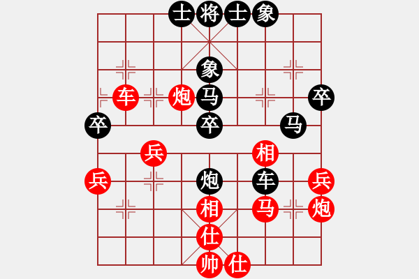 象棋棋譜圖片：溫州電腦棋(1段)-勝-戰(zhàn)馬(1段) - 步數(shù)：40 