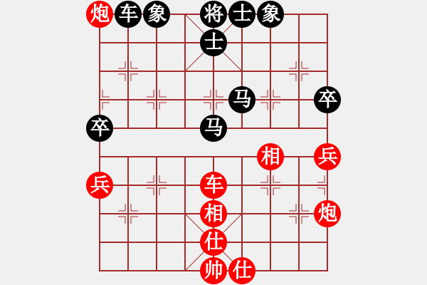 象棋棋譜圖片：溫州電腦棋(1段)-勝-戰(zhàn)馬(1段) - 步數(shù)：70 