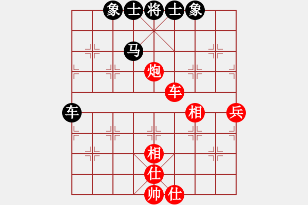 象棋棋譜圖片：溫州電腦棋(1段)-勝-戰(zhàn)馬(1段) - 步數(shù)：80 