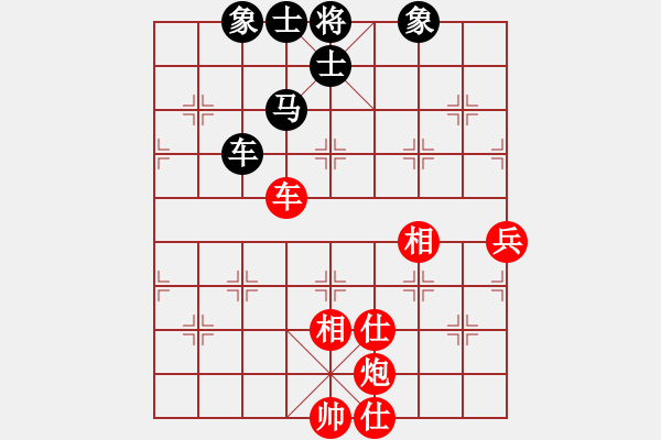 象棋棋譜圖片：溫州電腦棋(1段)-勝-戰(zhàn)馬(1段) - 步數(shù)：90 