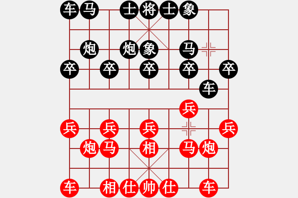 象棋棋谱图片：新加坡 康德荣 负 菲律宾 蔡文钩 - 步数：10 