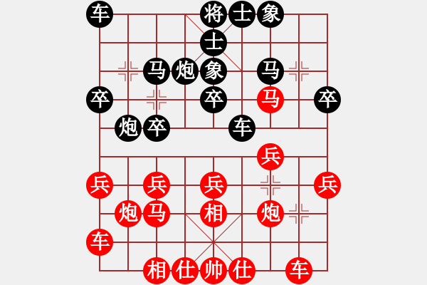 象棋棋谱图片：新加坡 康德荣 负 菲律宾 蔡文钩 - 步数：20 