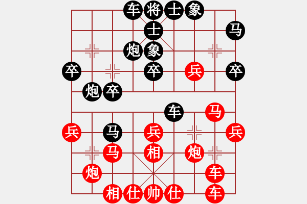 象棋棋譜圖片：新加坡 康德榮 負(fù) 菲律賓 蔡文鉤 - 步數(shù)：30 