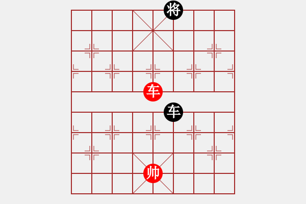 象棋棋譜圖片：街頭棋局紅先和1 - 步數(shù)：28 