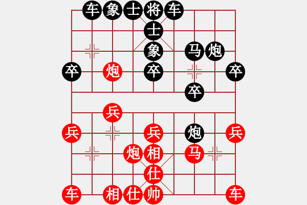 象棋棋譜圖片：莫遠(yuǎn)宏先手 - 步數(shù)：20 