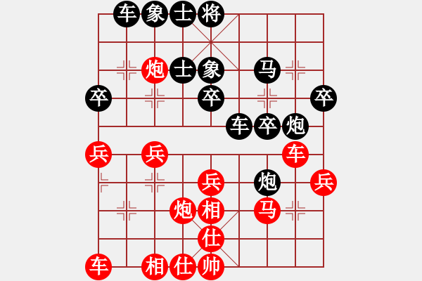 象棋棋譜圖片：莫遠(yuǎn)宏先手 - 步數(shù)：30 