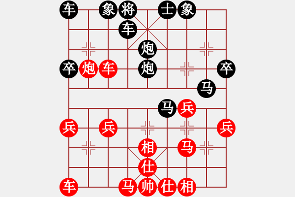 象棋棋譜圖片：jingjing_1998[紅] -VS- bbboy002[黑] - 步數(shù)：30 