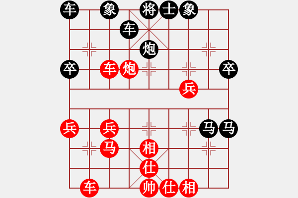 象棋棋譜圖片：jingjing_1998[紅] -VS- bbboy002[黑] - 步數(shù)：40 