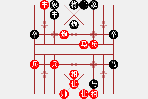 象棋棋譜圖片：jingjing_1998[紅] -VS- bbboy002[黑] - 步數(shù)：50 