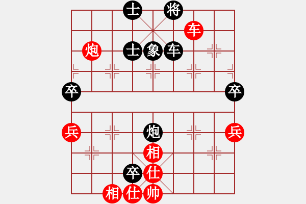 象棋棋譜圖片：太湖戰(zhàn)艦(9星)-負(fù)-我真的很臭(無(wú)極) - 步數(shù)：100 