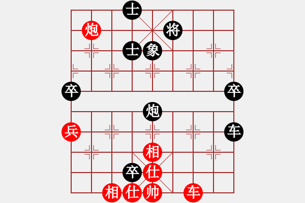 象棋棋譜圖片：太湖戰(zhàn)艦(9星)-負(fù)-我真的很臭(無(wú)極) - 步數(shù)：110 