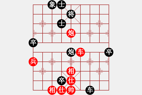 象棋棋譜圖片：太湖戰(zhàn)艦(9星)-負(fù)-我真的很臭(無(wú)極) - 步數(shù)：120 