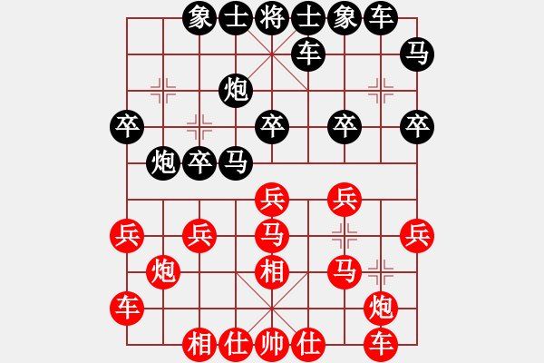 象棋棋譜圖片：太湖戰(zhàn)艦(9星)-負(fù)-我真的很臭(無(wú)極) - 步數(shù)：20 