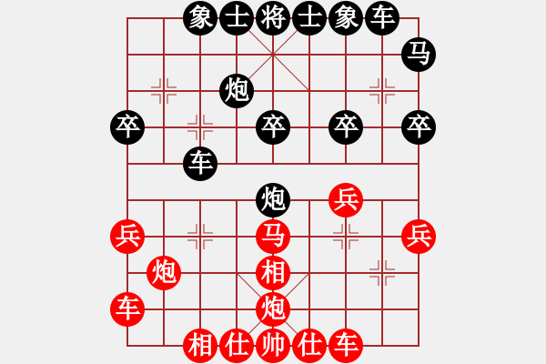 象棋棋譜圖片：太湖戰(zhàn)艦(9星)-負(fù)-我真的很臭(無(wú)極) - 步數(shù)：30 