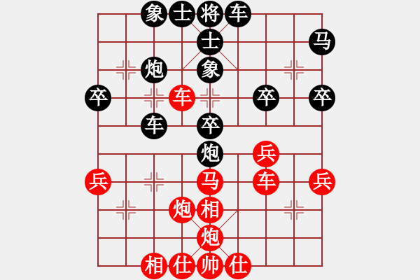 象棋棋譜圖片：太湖戰(zhàn)艦(9星)-負(fù)-我真的很臭(無(wú)極) - 步數(shù)：40 