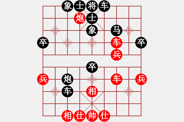 象棋棋譜圖片：太湖戰(zhàn)艦(9星)-負(fù)-我真的很臭(無(wú)極) - 步數(shù)：50 