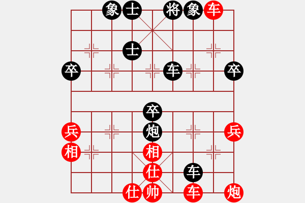 象棋棋譜圖片：太湖戰(zhàn)艦(9星)-負(fù)-我真的很臭(無(wú)極) - 步數(shù)：70 