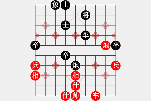 象棋棋譜圖片：太湖戰(zhàn)艦(9星)-負(fù)-我真的很臭(無(wú)極) - 步數(shù)：80 