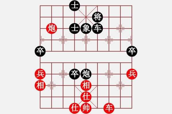 象棋棋譜圖片：太湖戰(zhàn)艦(9星)-負(fù)-我真的很臭(無(wú)極) - 步數(shù)：90 