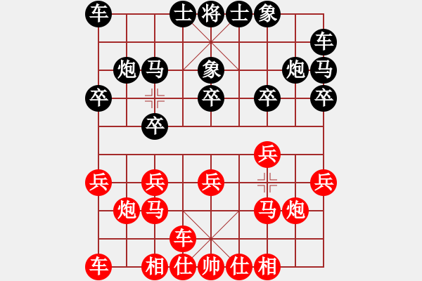 象棋棋谱图片：赵旸鹤 先负 景学义 - 步数：10 