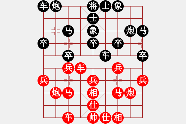 象棋棋谱图片：赵旸鹤 先负 景学义 - 步数：20 