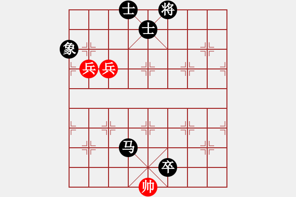 象棋棋譜圖片：土杜仲[紅] -VS- 無(wú)錯(cuò)書(shū)[黑] 解元64 - 步數(shù)：110 