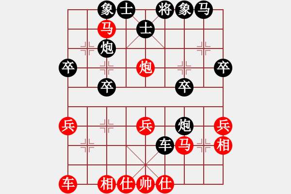 象棋棋譜圖片：土杜仲[紅] -VS- 無(wú)錯(cuò)書(shū)[黑] 解元64 - 步數(shù)：30 