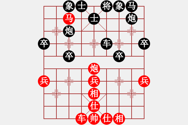 象棋棋譜圖片：土杜仲[紅] -VS- 無(wú)錯(cuò)書(shū)[黑] 解元64 - 步數(shù)：40 