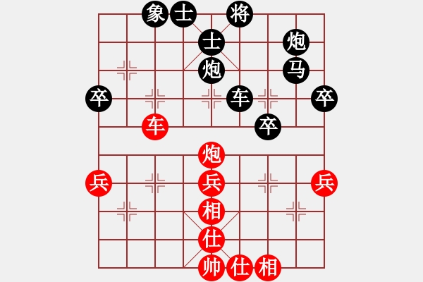 象棋棋譜圖片：土杜仲[紅] -VS- 無(wú)錯(cuò)書(shū)[黑] 解元64 - 步數(shù)：50 