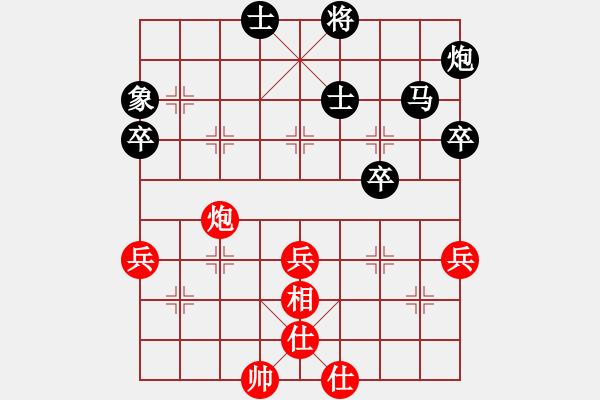 象棋棋譜圖片：土杜仲[紅] -VS- 無(wú)錯(cuò)書(shū)[黑] 解元64 - 步數(shù)：60 