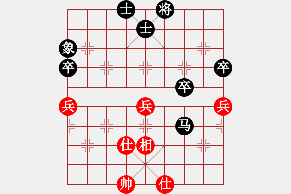 象棋棋譜圖片：土杜仲[紅] -VS- 無(wú)錯(cuò)書(shū)[黑] 解元64 - 步數(shù)：70 