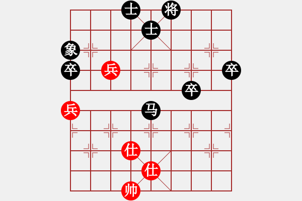 象棋棋譜圖片：土杜仲[紅] -VS- 無(wú)錯(cuò)書(shū)[黑] 解元64 - 步數(shù)：80 