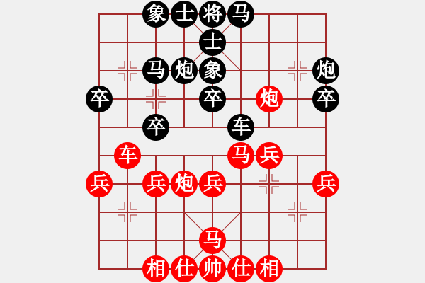 象棋棋譜圖片：北工大胡欣(月將)-勝-wwxs(4段) - 步數(shù)：30 