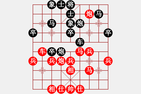 象棋棋譜圖片：北工大胡欣(月將)-勝-wwxs(4段) - 步數(shù)：40 