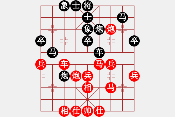 象棋棋譜圖片：北工大胡欣(月將)-勝-wwxs(4段) - 步數(shù)：50 