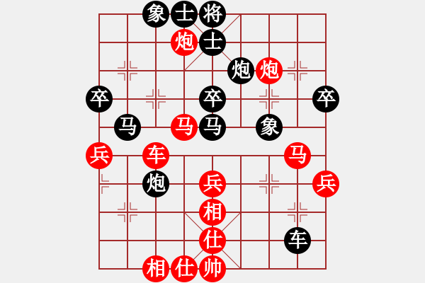 象棋棋譜圖片：北工大胡欣(月將)-勝-wwxs(4段) - 步數(shù)：60 